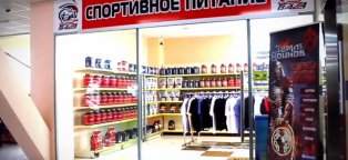 Магазин Спортивного Питания Владивосток