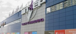 Спортивное Питание Южная