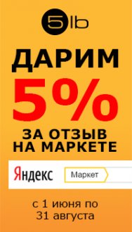 Яндекс маркет 200